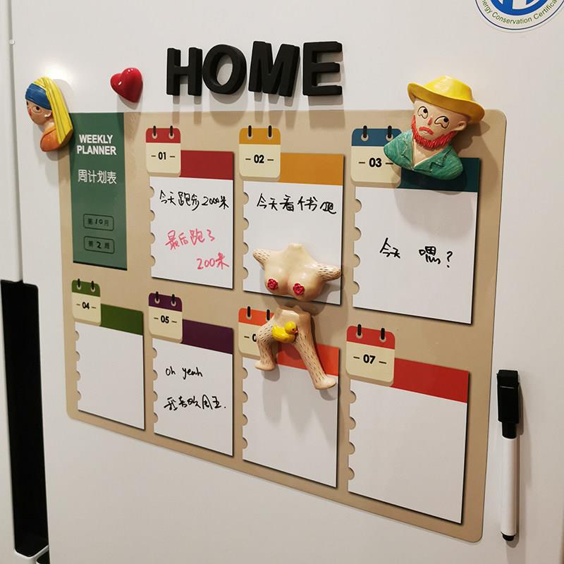 周计画冰箱贴留言板磁贴自律打卡菜单食谱磁吸写字板可擦写记事板