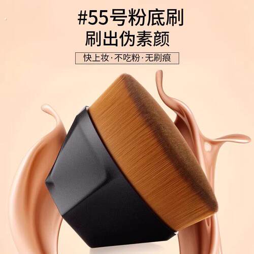 魔术粉底刷化妆套装不吃粉底液散粉刷子工具化妆刷上妆便携式