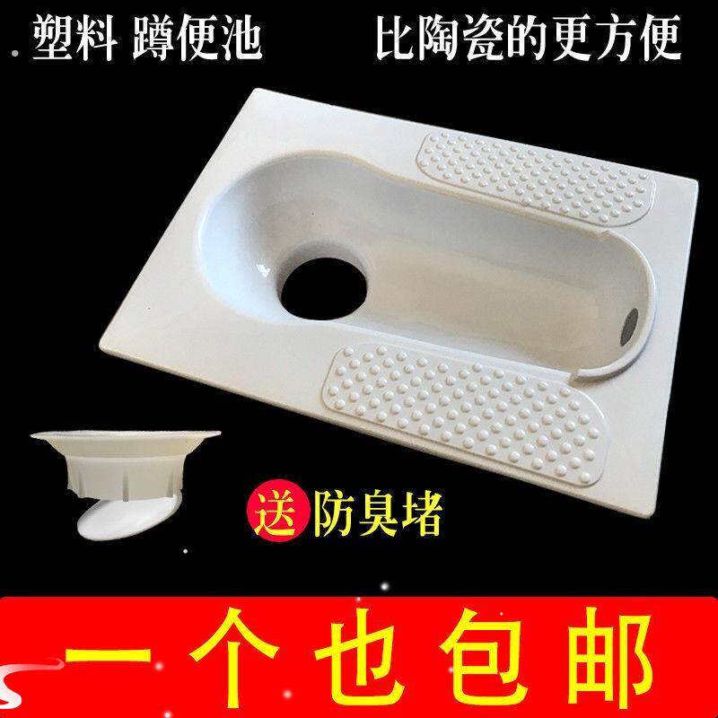 蹲便器家用老式厕所蹲坑直通式卫生间大便器厕所马桶家用塑料