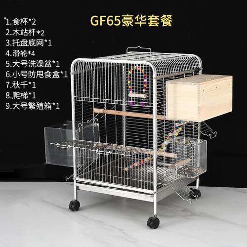 不锈钢鸟笼鹦鹉笼大号家用横丝豪华玄凤牡丹鹦鹉专用别墅繁殖笼子