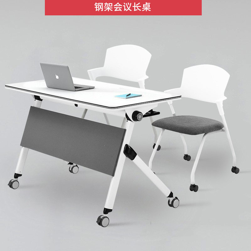 2025新款金属折叠椭圆形会议桌可叠放商用培训桌办公家具送货至楼