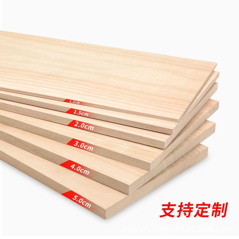 桐木板材直拼板家居工艺品隔板木板材墙壁装饰木板多规格桐木板