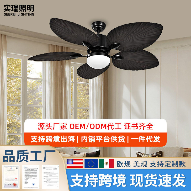 家居吸顶风扇灯东南亚热带蒲叶吊扇阳台卧室客厅餐厅风扇吊灯