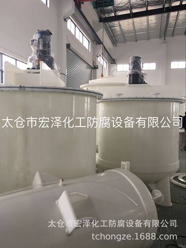 聚丙烯搅拌罐 PP反应釜 塑料搅拌罐 聚丙烯搅拌桶槽  PP反应罐