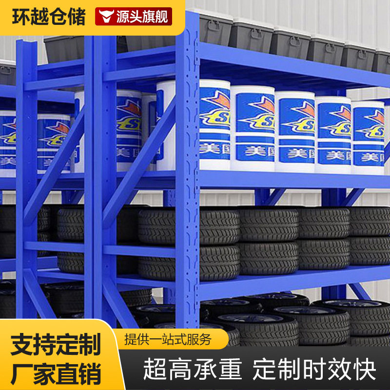 货架置物架五金库房重型中型工厂仓库钢铁架子定制加厚仓储货架