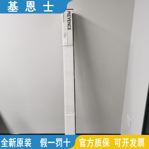 KEYENCE基恩士安全光栅GL-S36SH-S28SH-S08FH