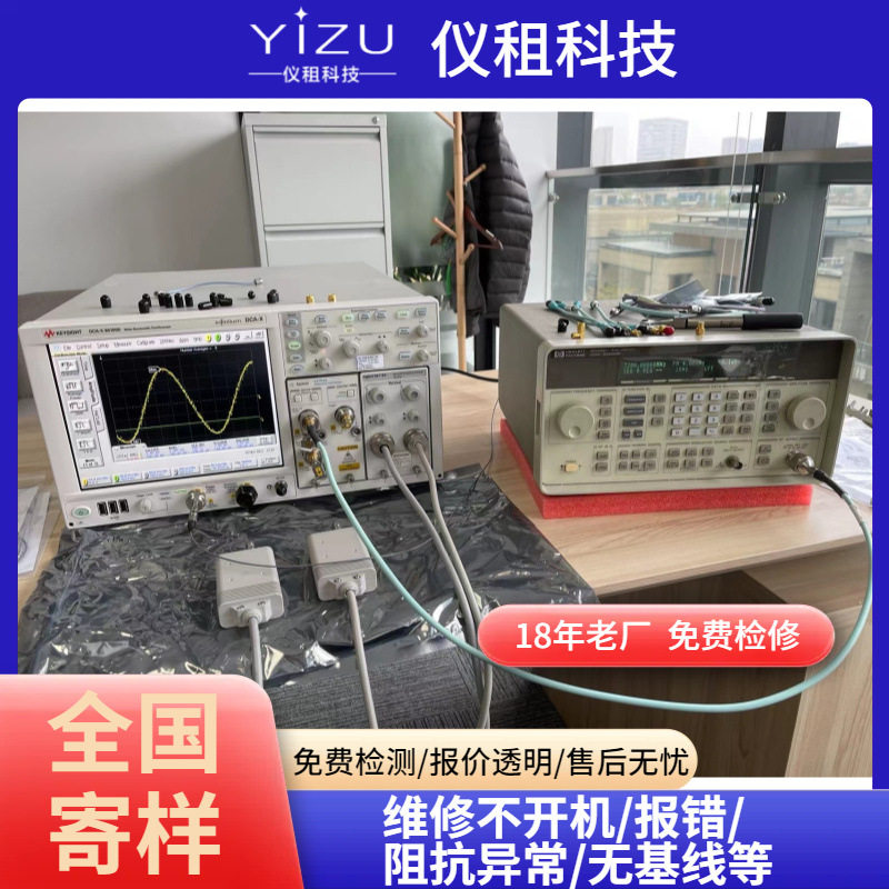 专业维修仪器故障 开机黑屏花屏数码维修工具