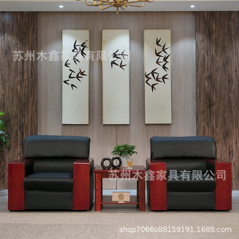 接待室的沙发现代简约商务洽谈会客三人位会议室办公茶几组合套装