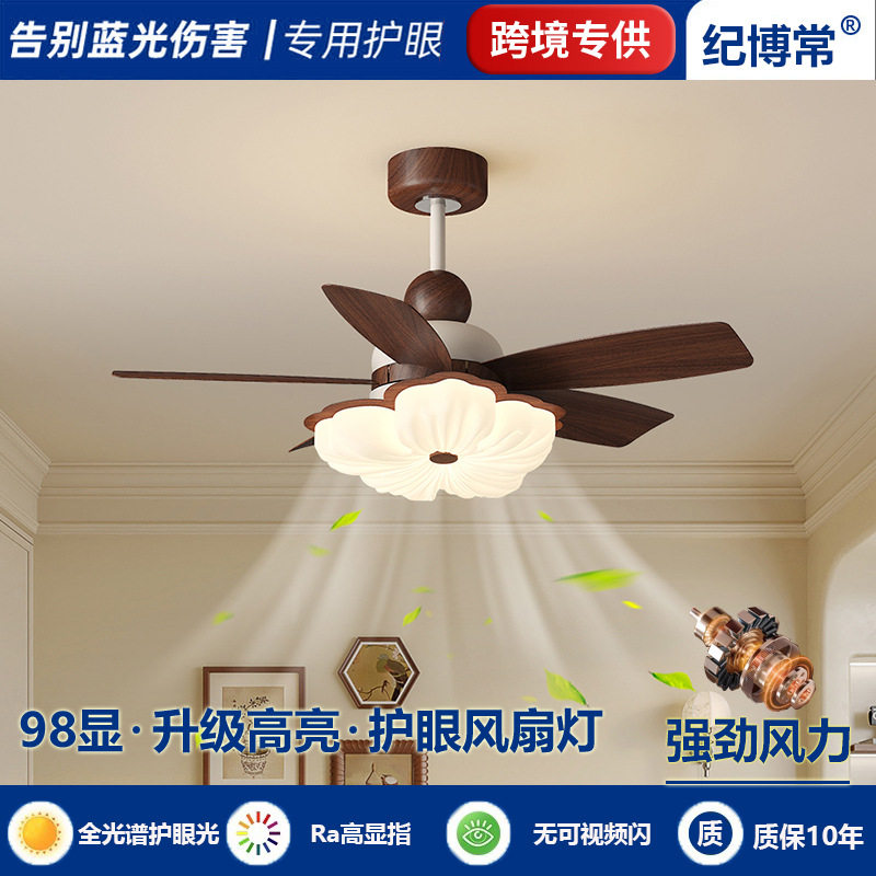 奶油复古风扇灯客厅餐厅吊灯风扇一体电扇灯中古风书房卧室吊扇灯图片