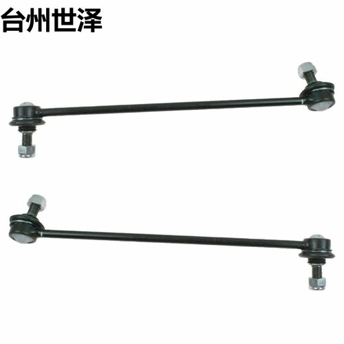 适用现代圣达菲 起亚索兰托 2007-2013 前平衡杆 稳定杆 K750204