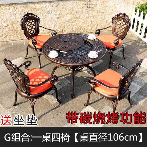 铸铝户外桌椅庭院阳台花园铁艺桌椅休闲露天家具室外桌椅五件套