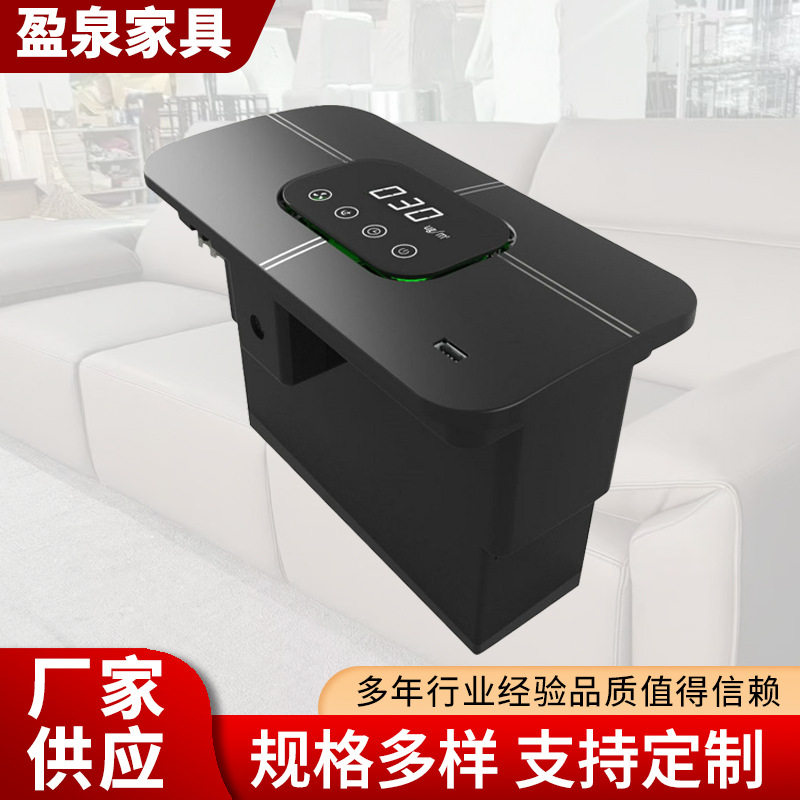 电动沙发架配件立式空气净化器家用多功能沙发静音电子净化零件