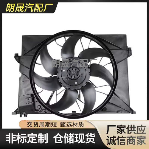 适用奔驰W221高品600W黑色冷却散热器风扇2215000493 2215000993