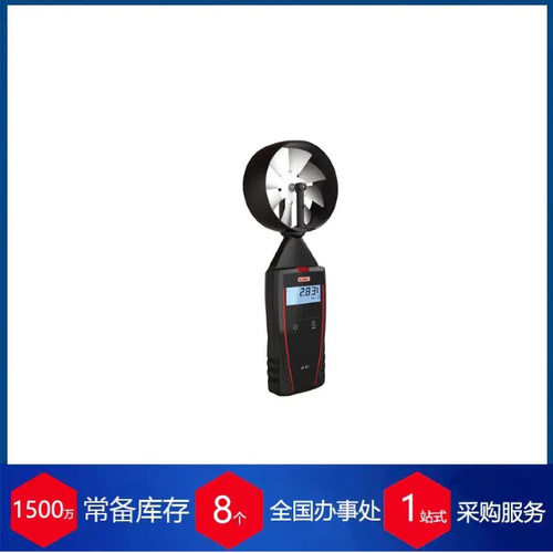德国KIMOVT50风速计