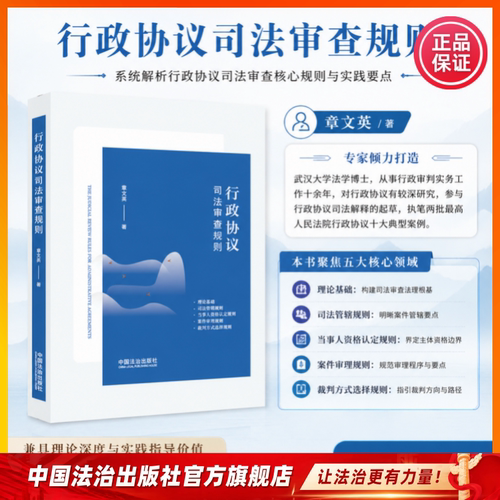 聚焦前沿热点 深耕审判实务