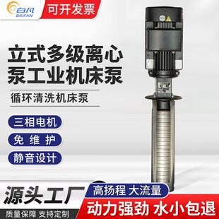 多级离心泵三相电机 源头工厂格兰富 HUU 立式 MTR