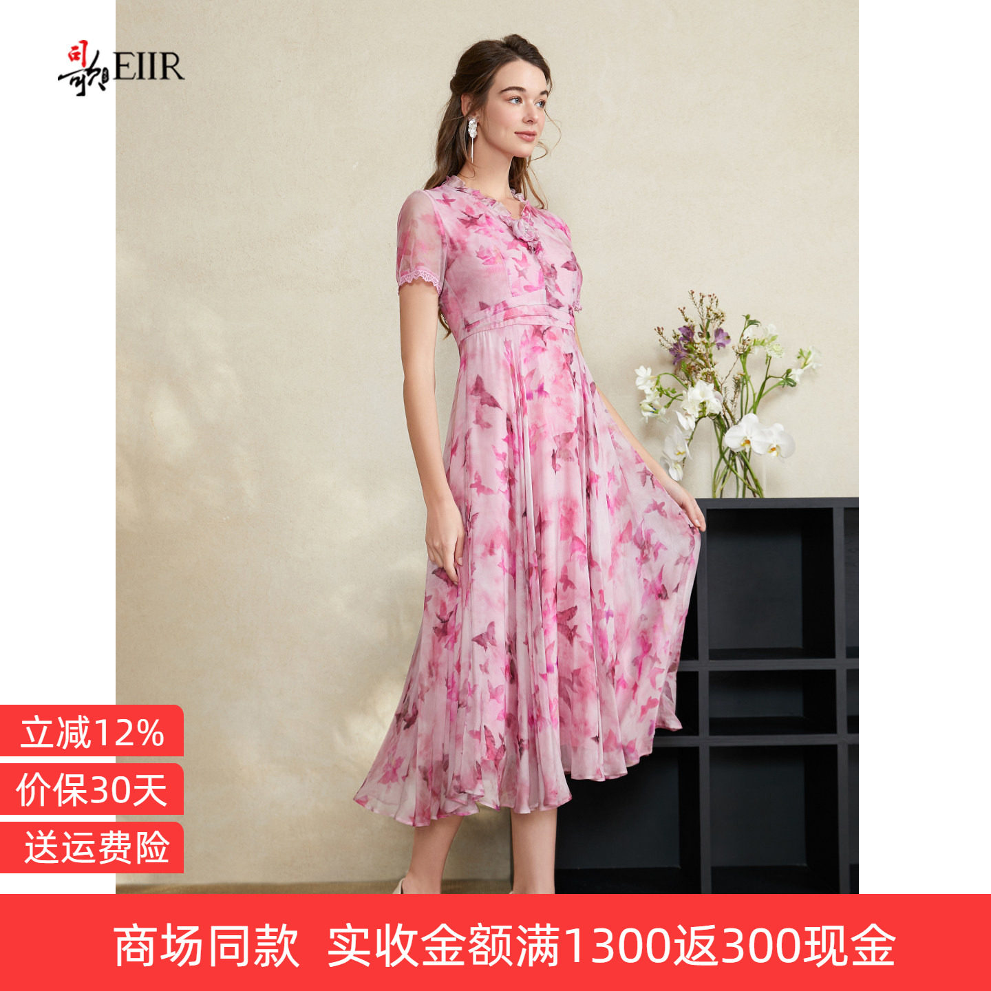 司歌 真丝印花收腰连衣裙女夏季度假桑蚕丝中长款A字裙A911069X