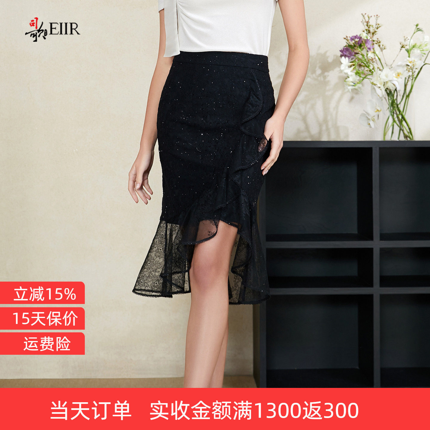 司歌时尚蕾丝亮片半身裙女2026夏季新款黑色不规则设计鱼尾包臀裙