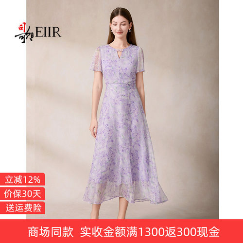 司歌新中式印花短袖连衣裙女夏季