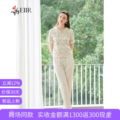 司歌时尚两件套装女夏季新款