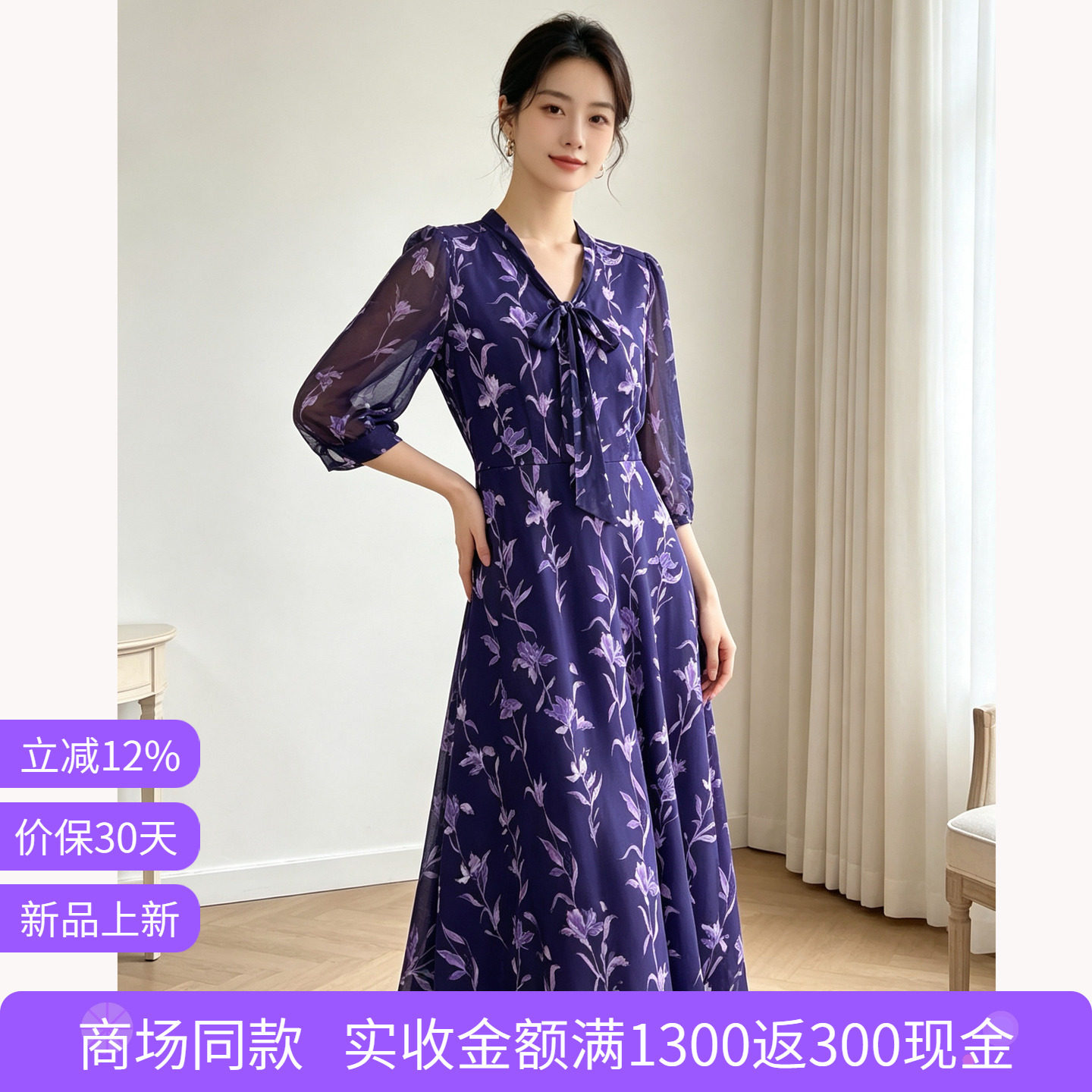 司歌印花七分袖连衣裙女秋季新款