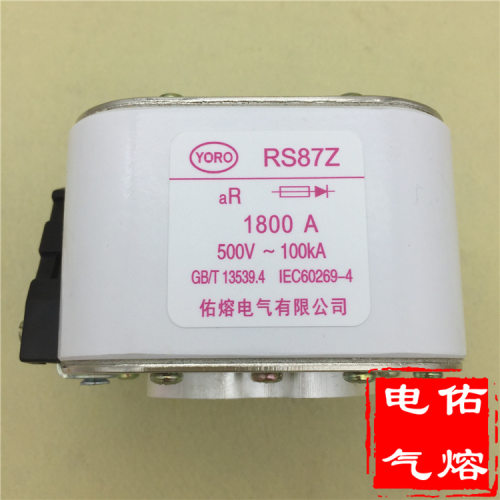 方管快速熔断器RS87Z 1800A 1600A 1500A 1400 1250A 1000A RSF-5