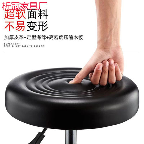 析冠家具厂旋转升降吧台椅