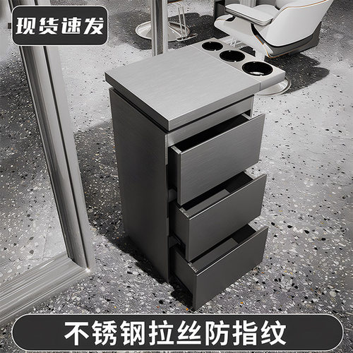 发廊专用不锈钢理发工具柜
