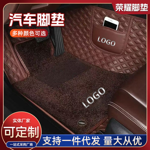 适用奔驰E300L C260L C200L GLC300L GLC260L GLE汽车脚垫定LOGO