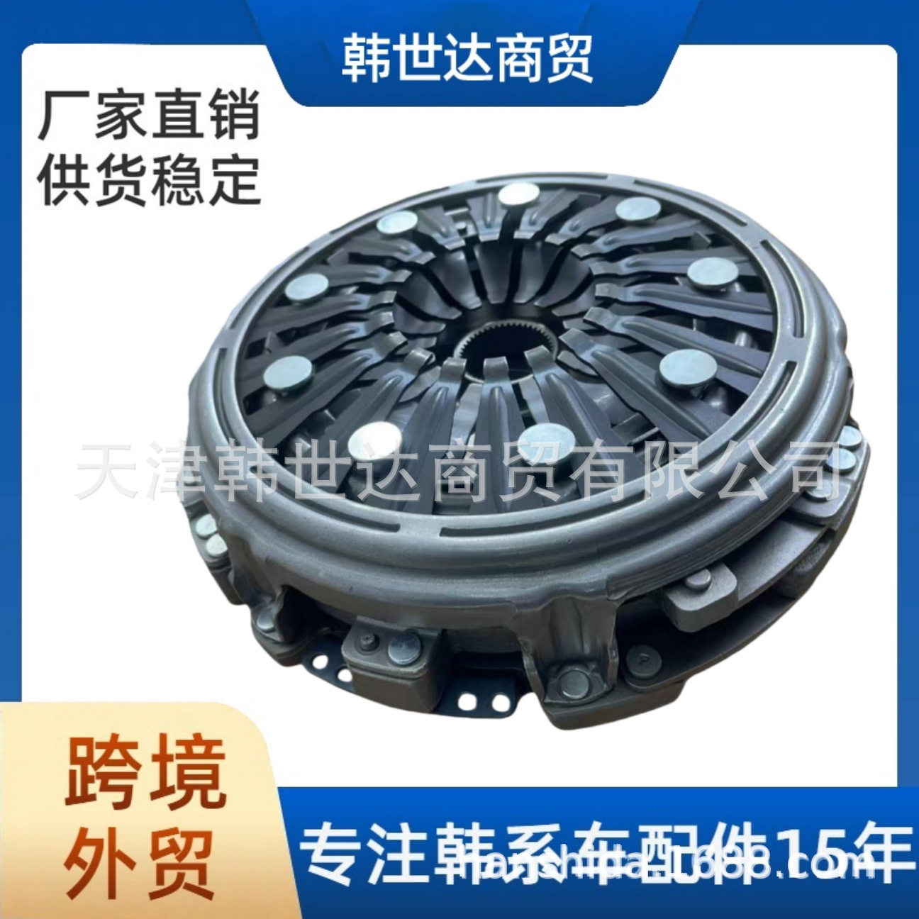 412002B001  适用于现代起亚汽车配件   双离合器套装  离合器压
