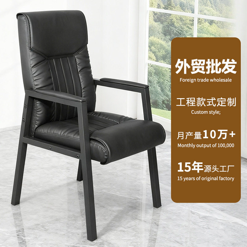 旺晒麻将椅棋牌室舒适久坐专用椅办公椅会议室麻将机椅子四张一套图片