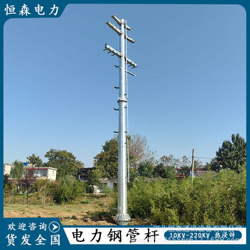 高压10KV电力转角钢管杆15米输电线路钢杆按需选购单回路杆塔