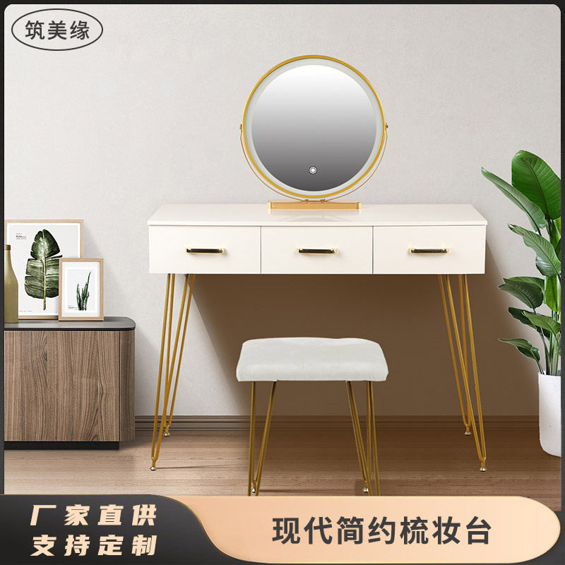法式欧式现代简约卧室梳妆镜小户型卧室奶油网红主卧轻奢梳妆台镜