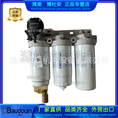 潍柴Baudouin博杜安6M26发动机6M33 原厂燃油水寒宝1000728425
