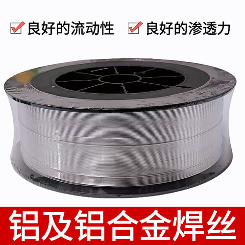 直销铝焊丝ER5356铝镁ER4043铝硅ER1070铝合金焊丝1.01.21.62.0