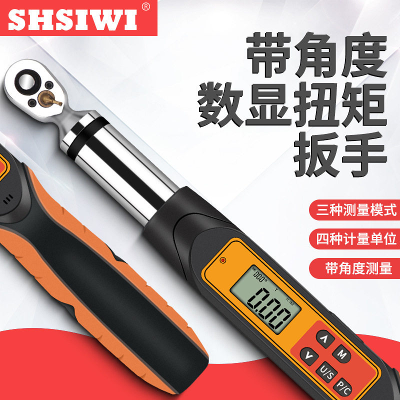 带角度数显扭力扳手显示角度电子角度扭矩扳手器带通讯报警功能