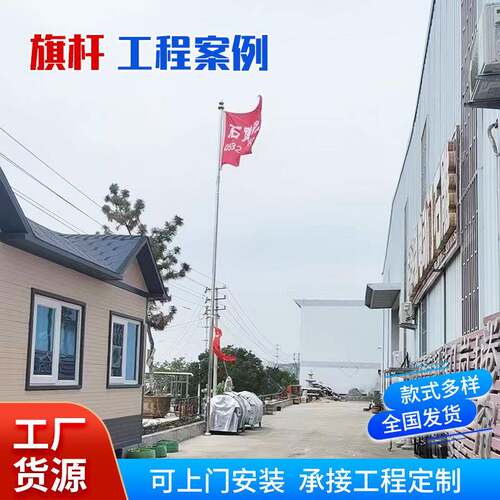 青岛厂家户外电动旗杆04不锈钢旗杆活动用变节锥形旗杆