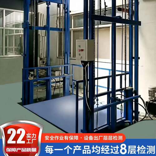 固定导轨式升降机厂房货物提升机电动液压装卸货平台升降货梯