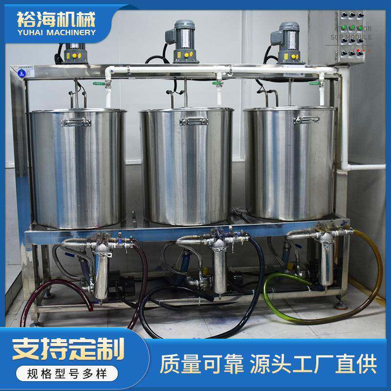 304不锈钢立式染色药水化工液体搅拌桶混合设备强力搅拌机