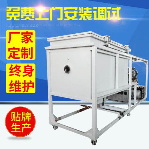 前处理设备等离子蚀刻表面激活处理机