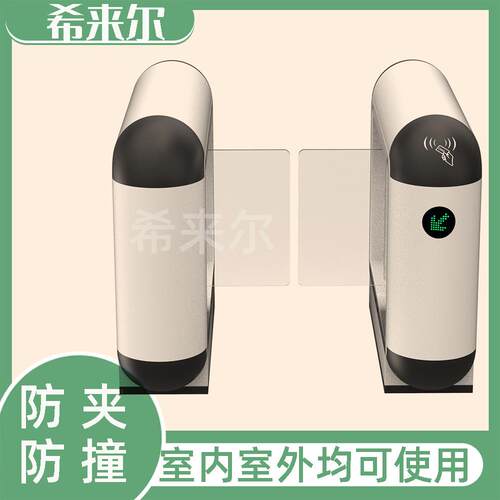 供应幼儿园学校摆闸直流无刷智能通道闸操作简单放心可靠厂家定制