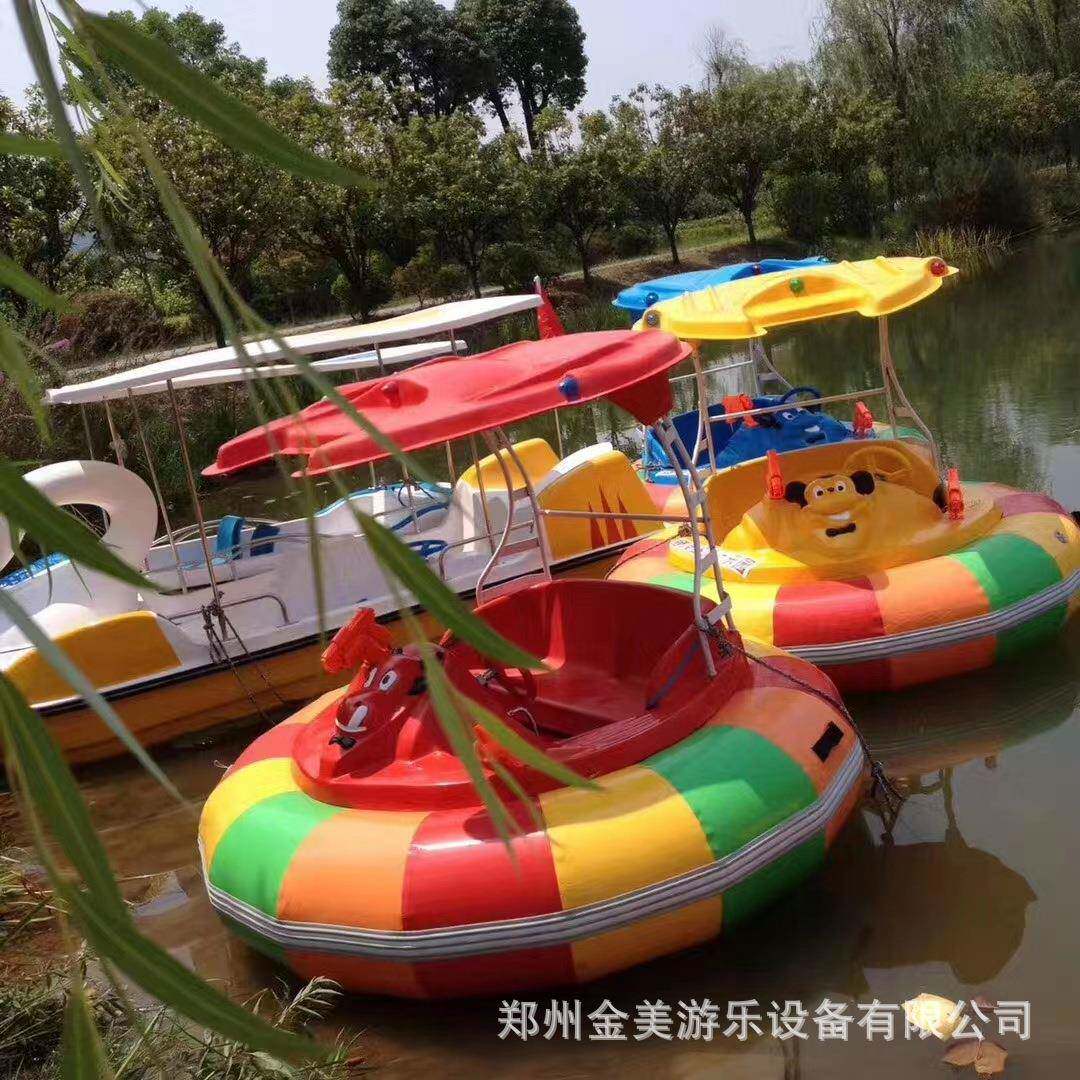 公园水上乐园水上激光碰碰船带水枪水上自行车网红脚踏船仓鼠船