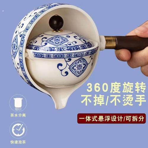 旅行茶具套组功夫泡茶杯摇一摇冲茶器简约防烫手日式陶瓷逍遥茶壶