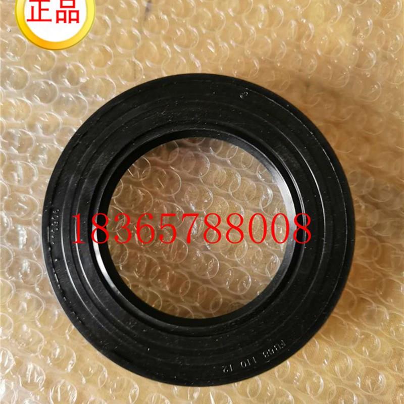 时风三轮车配件时风七档后桥半轴油封68/110/12半轴油封后轮油封