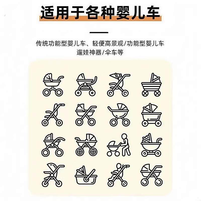 婴儿车蚊帐全罩式通用推车防蚊罩
