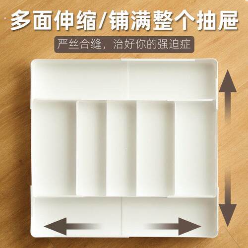 可伸缩抽屉分隔收纳盒厨房筷子勺子餐具整理内置格子化妆品分格盒
