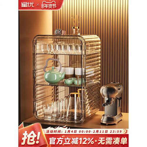 高级感杯子收纳置物架餐桌轻奢防尘收纳盒咖啡茶具酒杯水杯放置柜
