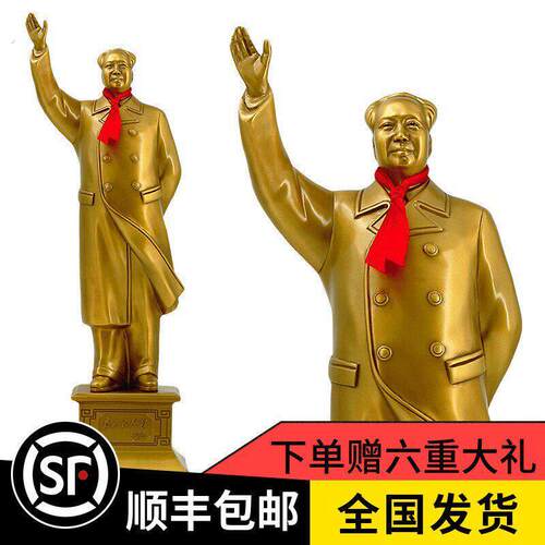 毛伟人纪念摆件桌面领袖领导站立展示柜样板间毛席摆件摆台装饰择