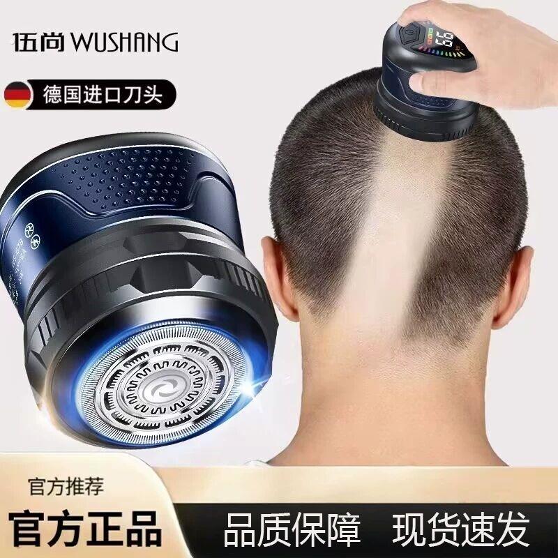 伍尚理发器新款男士理发器自助剃发理发器自己刮胡理发男士理发器