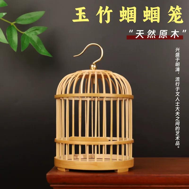 蟋蟀饲养箱天然玉竹螽斯笼子蛐蛐笼蚂蚱螟虫笼手编笼昆虫爬虫笼子